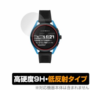 EMPORIO ARMANI CONNECTED ジェネレーション5 Smartwatch 3 保護 フィルム OverLay 9H Plus for エンポリオ アルマーニ スマートウォッチ