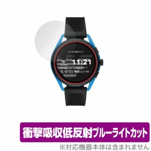 EMPORIO ARMANI CONNECTED ジェネレーション5 Smartwatch 3 保護 フィルム OverLay Absorber エンポリオ アルマーニ スマートウォッチ 衝