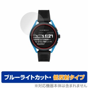 EMPORIO ARMANI CONNECTED ジェネレーション5 Smartwatch 3 保護 フィルム OverLay Eye Protector 低反射 アルマーニ スマートウォッチ 