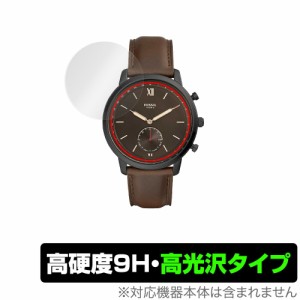 FOSSIL NEUTRA HYBRID SMARTWATCH 保護 フィルム OverLay 9H Brilliant for フォッシル ハイブリッド スマートウォッチ 9H 高硬度で透明