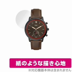 FOSSIL NEUTRA HYBRID SMARTWATCH 保護 フィルム OverLay Paper for フォッシル ハイブリッド スマートウォッチ 紙のような フィルム 紙