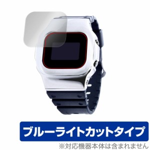 DAMUE カスタムG-SHOCK 5600 保護 フィルム OverLay Eye Protector for ダミュー カスタムG-SHOCK 5600 液晶保護 目にやさしい ブルーラ