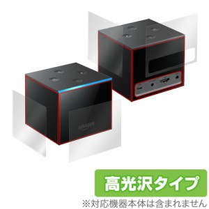 Fire TV Cube (第2世代 2019年11月発売モデル) 側面 保護 フィルム OverLay Brilliant for amazon ファイア テレビ キューブ 天板保護フ