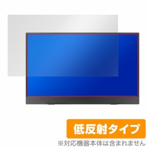 EGOBAS 15.6インチ 4K Decode モバイルモニター 156STBC 保護 フィルム OverLay Plus for EGOBAS 4Kデコードモバイルモニター 液晶保護 