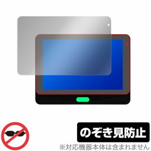 Qbic 10.1インチ Touch Panel PC TD-1050 PRO 保護 フィルム OverLay Secret for キュービック タッチ パネル PC プロ プライバシーフィ