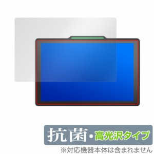 Qbic 10.1インチ Touch Panel PC TD-1060 Slim 保護 フィルム OverLay 抗菌 Brilliant for キュービック タッチ パネル PC スリム 抗菌 