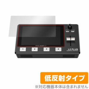 FEELWORLD L2 PLUS マルチフォーマットビデオミキサー スイッチャー 保護 フィルム OverLay Plus for フィールワールド L2 プラス 液晶保