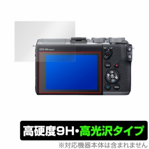 Canon EOS Kiss M2 M EOS M6 Mark II M6 M100 保護 フィルム OverLay 9H Brilliant for キャノン イオス キスM2 M M6 MarkIIM6 M100 9H 