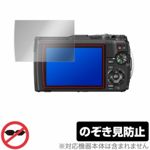 OLYMPUS コンパクトデジタルカメラ Tough TG-6 保護 フィルム OverLay Secret for オリンパス タフ TG6 カメラ 液晶保護 プライバシーフ