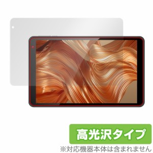 IRIE 10.1インチタブレット FFF-TAB10A1 保護 フィルム OverLay Brilliant for アイリー FFFTAB10A1 タブレット 液晶保護 指紋がつきにく