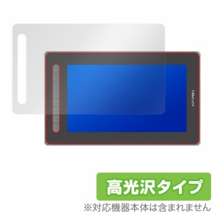 XP-PEN Artist 12セカンド 保護 フィルム OverLay Brilliant for エックスピーペン アーティスト 12セカンド 液晶保護 指紋がつきにくい 