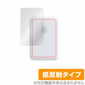 MagSafeバッテリーパック 保護 フィルム OverLay Plus for apple アップル マグセーフ ワイヤレス充電器 液晶保護 アンチグレア 低反射 