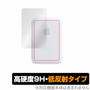MagSafeバッテリーパック 保護 フィルム OverLay 9H Plus for apple アップル マグセーフ ワイヤレス充電器 9H 高硬度で映りこみを低減す