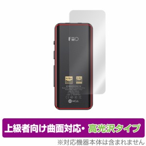 FiiO BTR5 2021 背面 保護 フィルム OverLay FLEX 高光沢 for フィーオ BTR5 Bluetoothレシーバー 本体保護フィルム 曲面対応