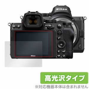 Nikon ミラーレスカメラ Z 5 保護 フィルム OverLay Brilliant for ニコン NikonZ5 ミラーレスカメラ 液晶保護 指紋がつきにくい 防指紋 