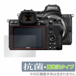 Nikon ミラーレスカメラ Z 5 保護 フィルム OverLay 抗菌 Brilliant for ニコン NikonZ5 ミラーレスカメラ Hydro Ag+ 抗菌 抗ウイルス 高