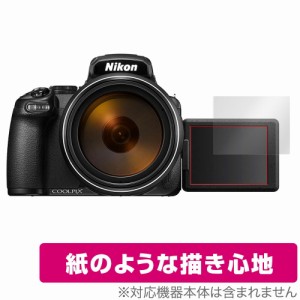 Nikon COOLPIX P1000 P950 保護 フィルム OverLay Paper for ニコン コンパクトデジタルカメラ クールピクス 紙のような フィルム 紙のよ