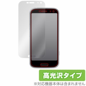 らくらくスマートフォン F-52B 5G 保護 フィルム OverLay Brilliant for NTTドコモ らくらくスマートフォン F52B5G 液晶保護 指紋がつき