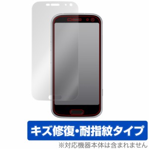 らくらくスマートフォン F-52B 5G 保護 フィルム OverLay Magic for NTTドコモ らくらくスマートフォン F52B5G 液晶保護 キズ修復 耐指紋