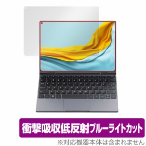 CHUWI MiniBook X 保護 フィルム OverLay Absorber for ツーウェイ ノートPC ミニブック X 衝撃吸収 低反射 ブルーライトカット アブソー