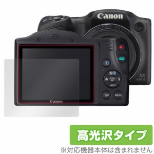 Canon PowerShot SX430IS SX530HS SX500IS 等 保護 フィルム OverLay Brilliant for キヤノン パワーショット 液晶保護 指紋がつきにくい