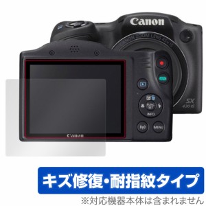 Canon PowerShot SX430IS SX530HS SX500IS 等 保護 フィルム OverLay Magic for キヤノン パワーショット 液晶保護 キズ修復 耐指紋 防指