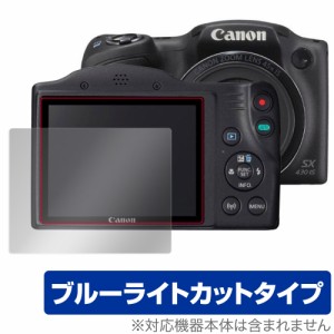 Canon PowerShot SX430IS SX530HS SX500IS 等 保護 フィルム OverLay Eye Protector for キヤノン パワーショット 液晶保護 目にやさしい