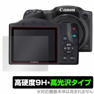 Canon PowerShot SX430IS SX530HS SX500IS 等 保護 フィルム OverLay 9H Brilliant for キヤノン パワーショット 9H 高硬度で透明感が美