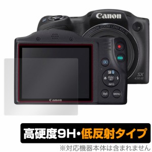 Canon PowerShot SX430IS SX530HS SX500IS 等 保護 フィルム OverLay 9H Plus for キヤノン パワーショット 9H 高硬度で映りこみを低減す