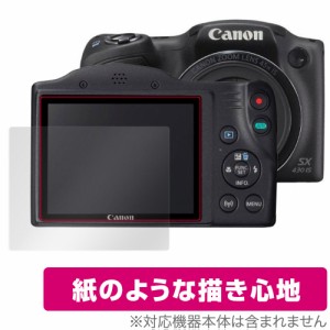 Canon PowerShot SX430IS SX530HS SX500IS 等 保護 フィルム OverLay Paper for キヤノン パワーショット 紙のような フィルム 紙のよう