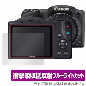 Canon PowerShot SX430IS SX530HS SX500IS 等 保護 フィルム OverLay Absorber for キヤノン パワーショット 衝撃吸収 低反射 ブルーライ