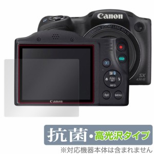 Canon PowerShot SX430IS SX530HS SX500IS 等 保護 フィルム OverLay 抗菌 Brilliant for キヤノン パワーショット Hydro Ag+ 抗菌 抗ウ