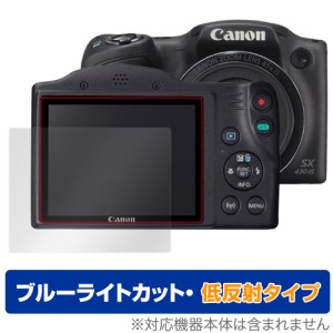 Canon PowerShot SX430IS SX530HS SX500IS 等 保護 フィルム OverLay Eye Protector 低反射 for キヤノン パワーショット ブルーライトカ