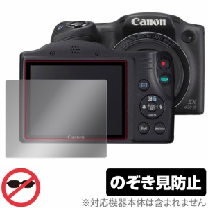 Canon PowerShot SX430IS SX530HS SX500IS 等 保護 フィルム OverLay Secret for キヤノン パワーショット 液晶保護 プライバシーフィル