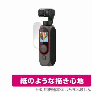 FIMI Palm 2 Pro ジンバルカメラ 保護 フィルム OverLay Paper for FIMI Palm 2 Pro ジンバルカメラ 紙のような フィルム 紙のような描き