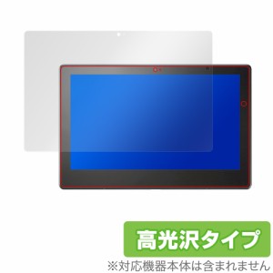 VersaPro / VersaPro J タイプVS VS-7 VS-6 VS-5 VS-4 VS-3 保護 フィルム OverLay Brilliant for NEC タブレットPC VersaPro 液晶保護 