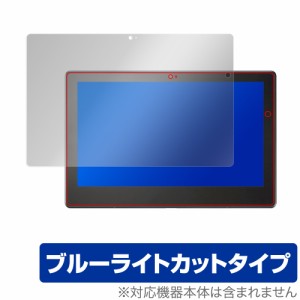 VersaPro / VersaPro J タイプVS VS-7 VS-6 VS-5 VS-4 VS-3 保護 フィルム OverLay Eye Protector for NEC タブレットPC VersaPro 液晶保