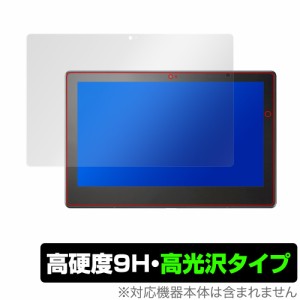 VersaPro / VersaPro J タイプVS VS-7 VS-6 VS-5 VS-4 VS-3 保護 フィルム OverLay 9H Brilliant for NEC タブレットPC VersaPro 9H 高硬