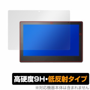 VersaPro / VersaPro J タイプVS VS-7 VS-6 VS-5 VS-4 VS-3 保護 フィルム OverLay 9H Plus for NEC タブレットPC VersaPro 9H 高硬度 低