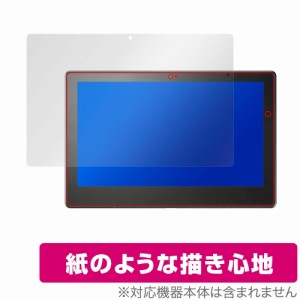 VersaPro / VersaPro J タイプVS VS-7 VS-6 VS-5 VS-4 VS-3 保護 フィルム OverLay Paper for NEC タブレットPC VersaPro 紙のような 紙