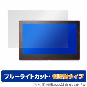 VersaPro / VersaPro J タイプVS VS-7 VS-6 VS-5 VS-4 VS-3 保護 フィルム OverLay Eye Protector 低反射 NEC タブレットPC ブルーライト