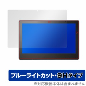 VersaPro / VersaPro J タイプVS VS-7 VS-6 VS-5 VS-4 VS-3 保護 フィルム OverLay Eye Protector 9H for NECタブレットPC VersaPro 高硬