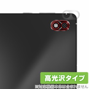 Lenovo Legion Y700 2022 カメラ 保護 フィルム OverLay Brilliant レノボ タブレット用保護フィルム カメラ保護フィルム 高光沢素材