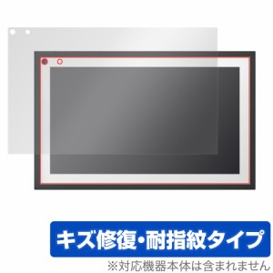 Amazon Echo Show 15 保護 フィルム OverLay Magic for アマゾン エコー ショー 15 液晶保護 キズ修復 耐指紋 防指紋 コーティング