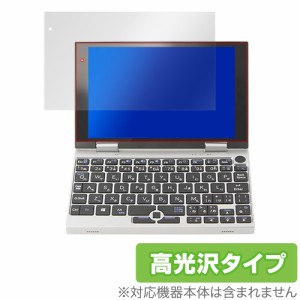 情熱価格PLUS NANOTE NEXT NANOTE P8 NANOTE 保護 フィルム OverLay Brilliant for ドン・キホーテ 情熱価格PLUS 7インチUMPC 液晶保護 