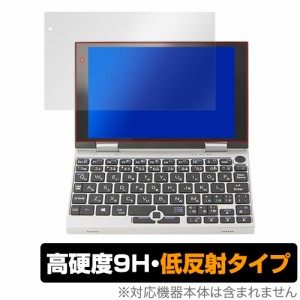 情熱価格PLUS NANOTE NEXT NANOTE P8 NANOTE 保護 フィルム OverLay 9H Plus for ドン・キホーテ 情熱価格PLUS 7インチUMPC 9H 高硬度 低