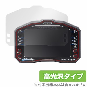 STARLANE DAVINCI-II S 保護 フィルム OverLay Brilliant for スターレーン ダヴィンチ-II S 液晶保護 指紋がつきにくい 防指紋 高光沢