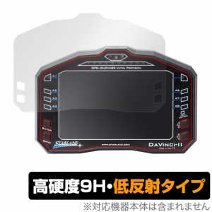 STARLANE DAVINCI-II S 保護 フィルム OverLay 9H Plus for スターレーン ダヴィンチ-II S 9H 高硬度で映りこみを低減する低反射タイプ