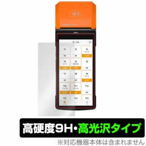 SUNMI P2 PRO 保護 フィルム OverLay 9H Brilliant for SUNMIP2 プロ ブレイン P2pro モバイル型POSレジ 9H 高硬度で透明感が美しい高光