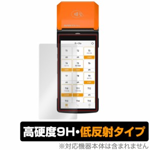 SUNMI P2 PRO 保護 フィルム OverLay 9H Plus for SUNMIP2 プロ ブレイン P2pro モバイル型POSレジ 9H 高硬度で映りこみを低減する低反射